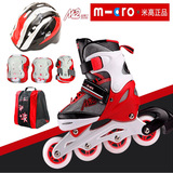 正品米高迈速m139溜冰鞋儿童可调直排轮滑鞋旱冰鞋初学男女溜冰鞋