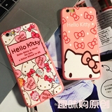 iphone6手机壳卡通可爱猫咪苹果6plus 5s磨砂硬壳外壳粉色保护套