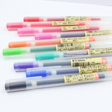 日本无印良品MUJI防逆流胶墨啫喱中性笔0.38mm水笔签字笔手帐笔