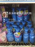日本超市采购 资生堂男女洗面奶 洗颜专科泡沫柔澈净颜洁面乳150m