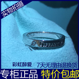美国正品代购18k玫瑰金镶钻石Tiffany蒂芙尼铂金戒指男女情侣对戒