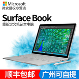 Microsoft/微软 Surface Book Intel Core i5 WIFI 128GB平板电脑