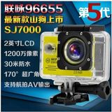山狗SJ7000 高清数码 相机1080P防水 WIFI运动DV户外运动4K摄像机