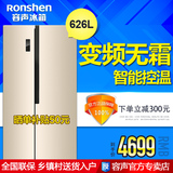 Ronshen/容声 BCD-626WD11HP 双开门电冰箱双门对开门变频无霜