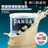 熊猫牌炼乳炼奶 甜奶酱 蛋挞蛋糕烘焙必备专用350g 罐装