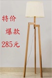 新中式实木落地灯亚麻布艺创意客厅卧室实木个性中式三脚架灯