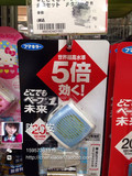 【现货】日本直邮代购VAPE驱蚊器手表式手环儿童便携电子户外防