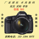 Canon/佳能 5D3搭配85 F1.2人像鹤顶红 全国联保 正品行货1DX/6D