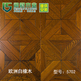 多层实木复合地板橡木柞木艺术拼花地板地暖地热专用厂家直销特价