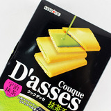 三立Dasses夹心曲奇饼干12枚抹茶味90g 日本进口零食宇治抹茶制品