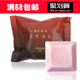 韩国代购正品HERA赫拉ZEAL香水香皂郁香美容皂60g 洁面皂 沐浴皂