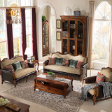 格澜帝尔美式家具实木布艺沙发 简美客厅真皮沙发123组合大小户型