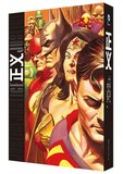 【闪电包邮】正义 漫画 精装带函套赠海报 亚历克斯·罗斯绘 美国DC超级英雄漫画 天国降临作者又一力作 正义联盟蝙蝠侠超人 世图
