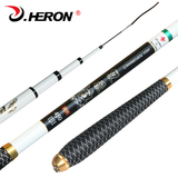 heron正品双飞鲤日本进口碳素台钓鱼竿46T超轻超硬调4.5手竿包邮