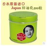 日本KAWAI肝油丸 可爱的（卡哇伊）儿童AD钙维生素C原装进口200粒