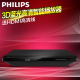 Philips/飞利浦 BDP2186 3D蓝光DVD播放机器高清DVD影碟机正品