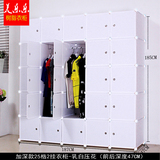 简易塑料大号成人衣柜折叠收纳柜20-35门衣挂树脂拼装整理柜特惠
