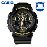 卡西欧 男士 手表 电子表男casio g-shock学生防水ga-100cf-1a9