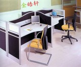 弧形屏风电脑桌4人位办公电脑桌椅现代职员办公家具贵阳办公桌厂