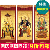 道教神像神仙挂像传统三清画丝绢卷轴三清天尊画像特价包邮