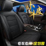 上海大众朗逸朗行帕萨特桑特纳专用四季汽车坐垫全包真皮座椅套