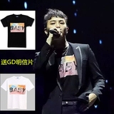 BIGBANG权志龙GD同款BABY字母短袖TOP衣服演唱会男女情侣夏装T恤