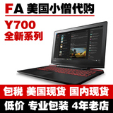 美国代购 Lenovo/联想 y50 -70AM-IFI(I) 联想Y700 美行现货