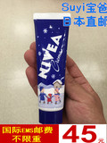 日本代购直邮 冬季限定 NIVEA/妮维雅 长效深层滋润护手霜 50g