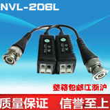 无源双绞线视频传输器 NVL-206纯铜BNC接触芯 监控传输器/单只价