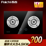 Paichi/百吉385ZT燃气灶天然气年代厨卫聚能灶具前锋嵌入式瓦斯灶