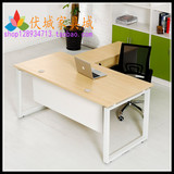 现代办公家具钢架组合主管桌经理办公桌财务桌老板桌1.6米办公桌