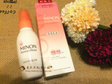 现货日本代购 MINON氨基酸强效保湿乳液100g（新包装）