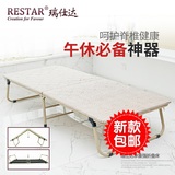RESTAR瑞仕达 升级第二代护腰木板床硬板单人折叠床午休床实木床