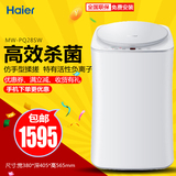 Haier/海尔 MW-PQ28SW全自动波轮迷你小型内衣洗衣机0.8kg杀菌