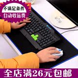超大加厚包边锁边家用办公笔记本电脑鼠标垫护腕游戏键盘垫桌垫