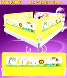 安全挡板宝宝护拦防摔床围栏特价床护栏1.5米1.8婴儿童防护栏床上