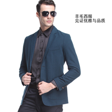 2015新款奢华柒牌男装正品品牌单西男士羊毛休闲西服免烫...