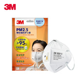 3M 9501V PM2.5颗粒物防护口罩呼吸阀防雾霾防粉尘3只装 9502v