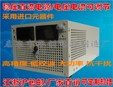 输出0-500V8A可调压直流电源 高压直流电源 高压直流稳压开关电源