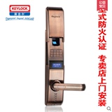 keylock第吉尔上海指纹锁防盗门密码锁电子门锁智能门锁X115包邮