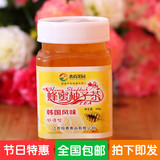 恋尚果园蜂蜜柚子茶500g蜂蜜果味茶韩国健康冲饮品包邮