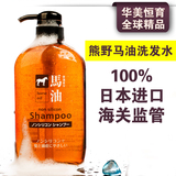 日本熊野油脂无硅马油洗发水600ML代购 去屑止痒深层保湿露防脱发