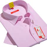 正品纤丝鸟男短袖衬衫新郎男士婚礼结婚粉红色提花夏季半袖衬衣