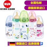 【全国包邮】NUK宽口径婴儿宝宝PP塑料奶瓶150/300ml 颜色随机