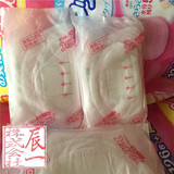 新版日本原装贝亲一次性防溢乳垫溢奶贴乳贴126片+10片 拆单卖