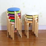 正品曲木软包皮凳子 矮凳梳妆化妆凳PU实木凳餐厅宜家时尚圆凳