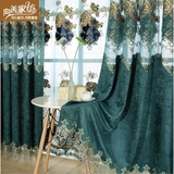 定制现代欧韩式客厅卧室阳台雪尼尔镂空窗帘落地窗成品特价绣花布
