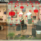 春节新年玻璃橱窗贴纸 大红灯笼玻璃门贴画窗边贴墙贴客厅墙壁纸