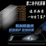 信克苹果iphone4s手机膜贴膜屏幕保护膜钢化玻璃膜高清防刮防指纹