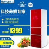 Homa/奥马 BCD-192UB 三门电冰箱家用红色冰箱三门式一级软冷冻包